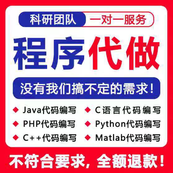 电脑维修问题解决在线咨询远程技术服务蓝屏网络重装系统故障修复
